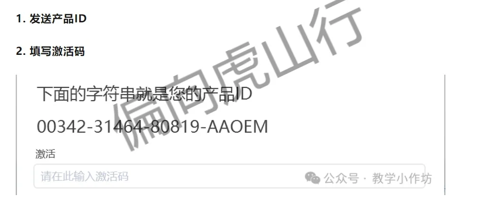 ai改卷脚本详细教程