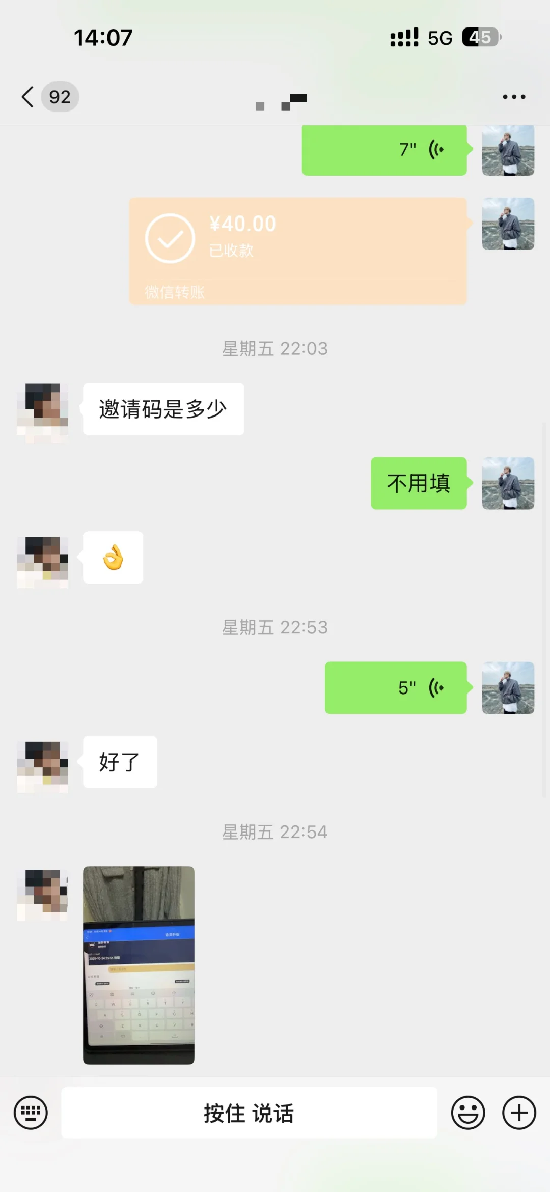 腾讯 爱奇艺 优酷 影视会员