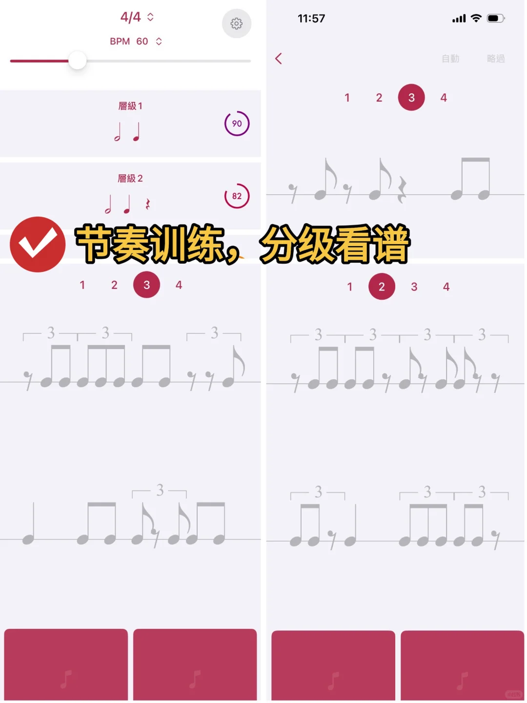 亲测3年！7款港区学习APP从幼衔接到小一