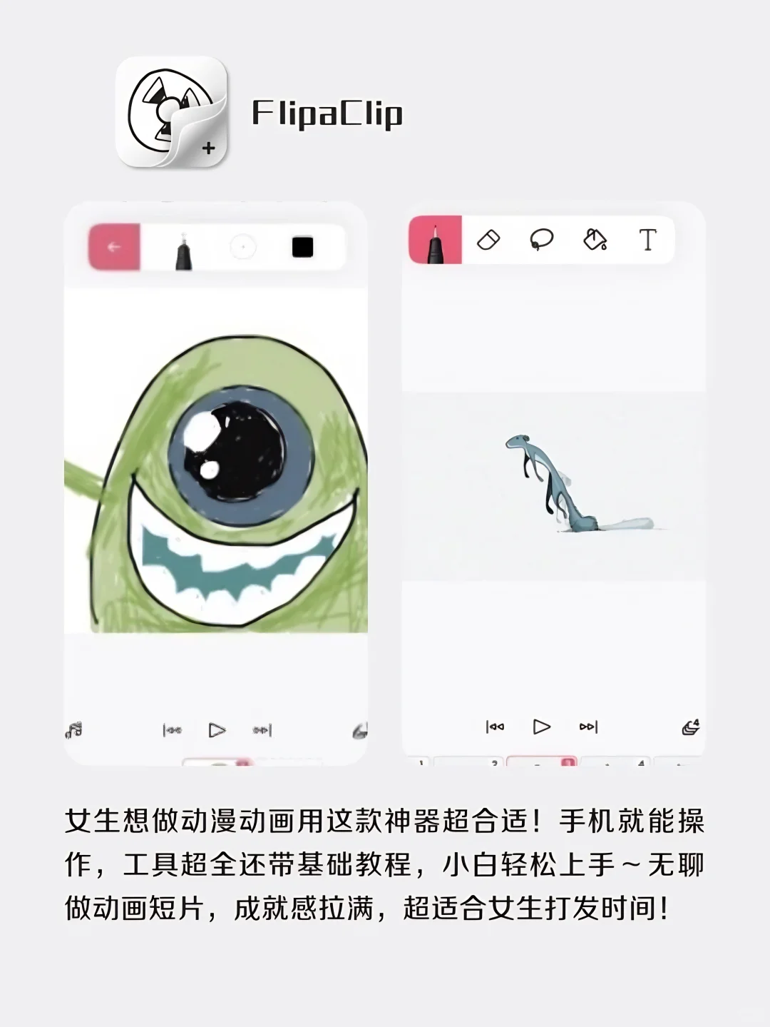 女生手机app！打亖也不删掉‼️