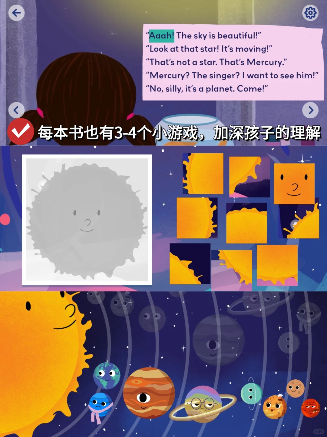 亲测3年！7款港区学习APP从幼衔接到小一