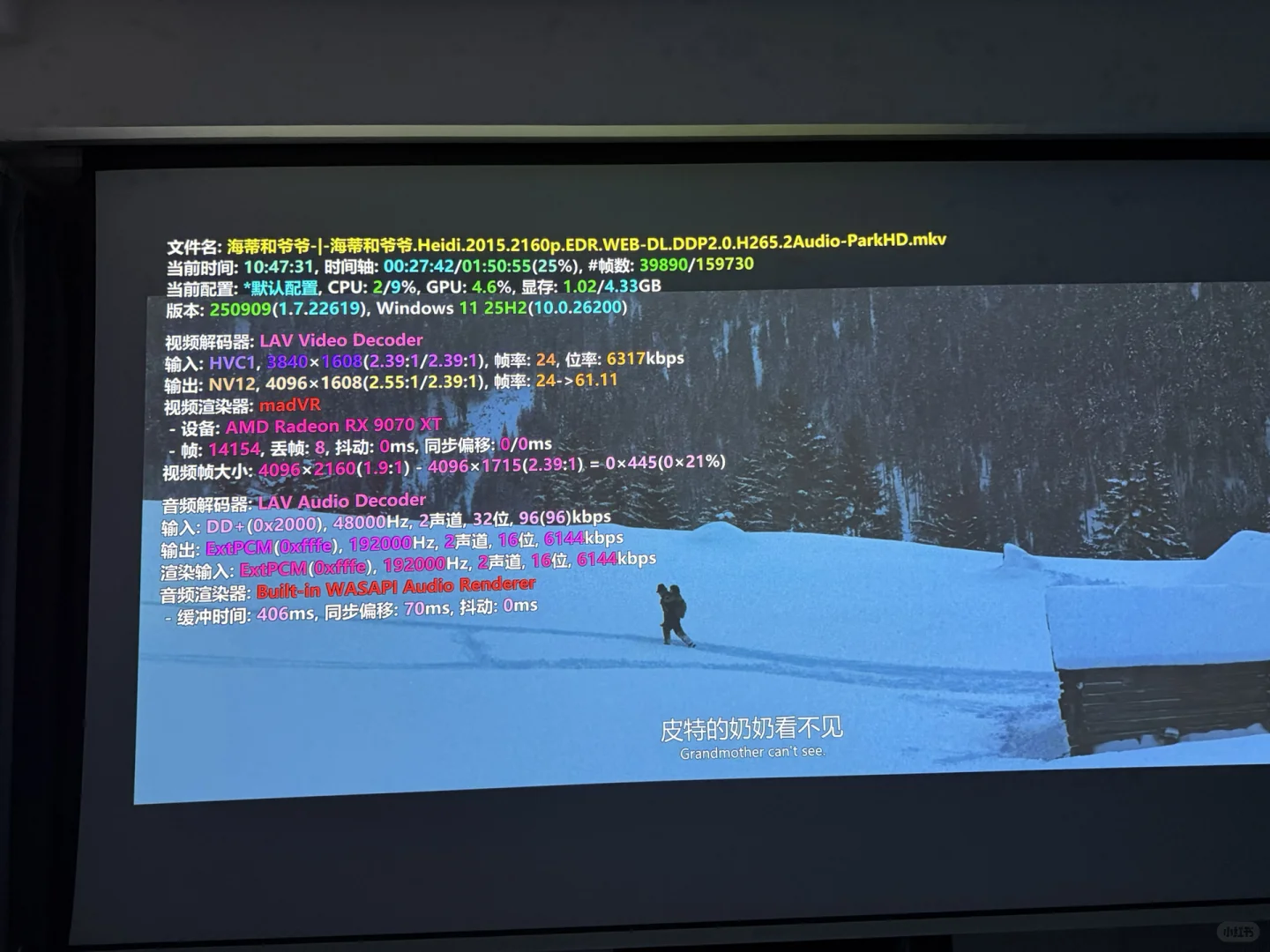 potplayer/lav/madvr+功放源码直出