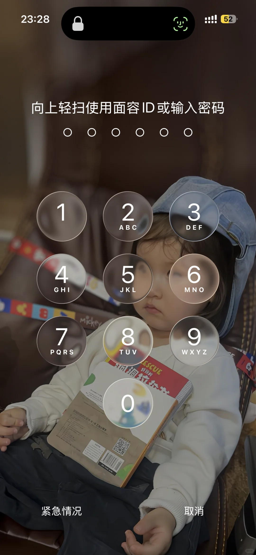 ios26，更新完我想把手机扔了