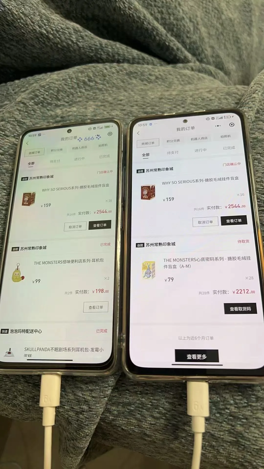 666辅助1009部分截图
