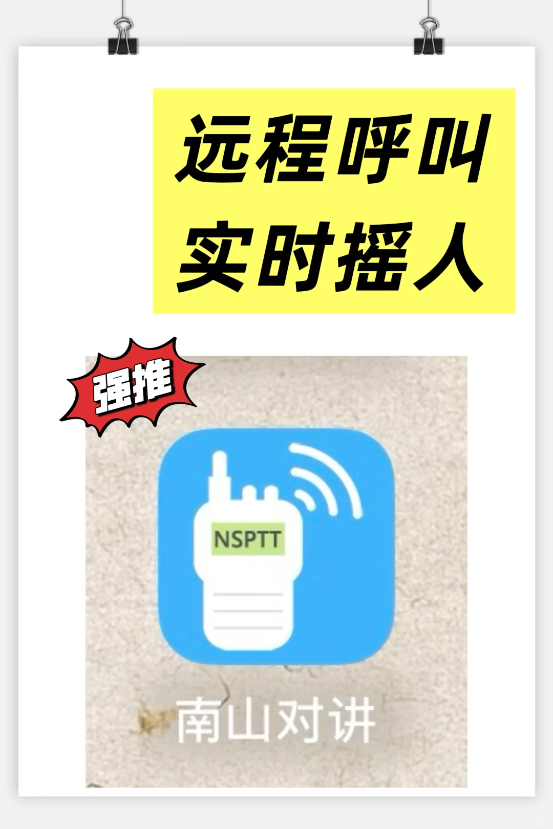 班级主理人教室大屏好物推荐！！第二波