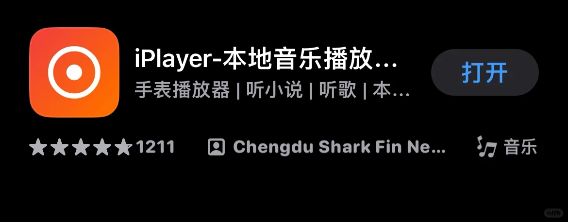 iOS乙抓妹必备手机软件！