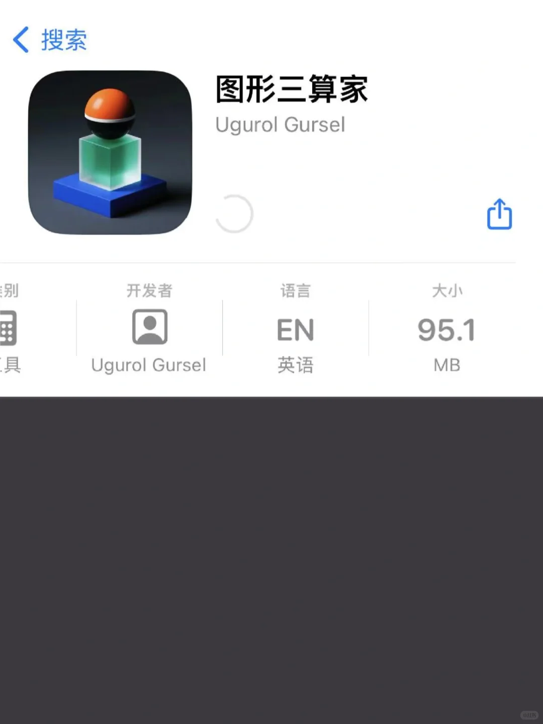 大师兄终于来了！快冲！