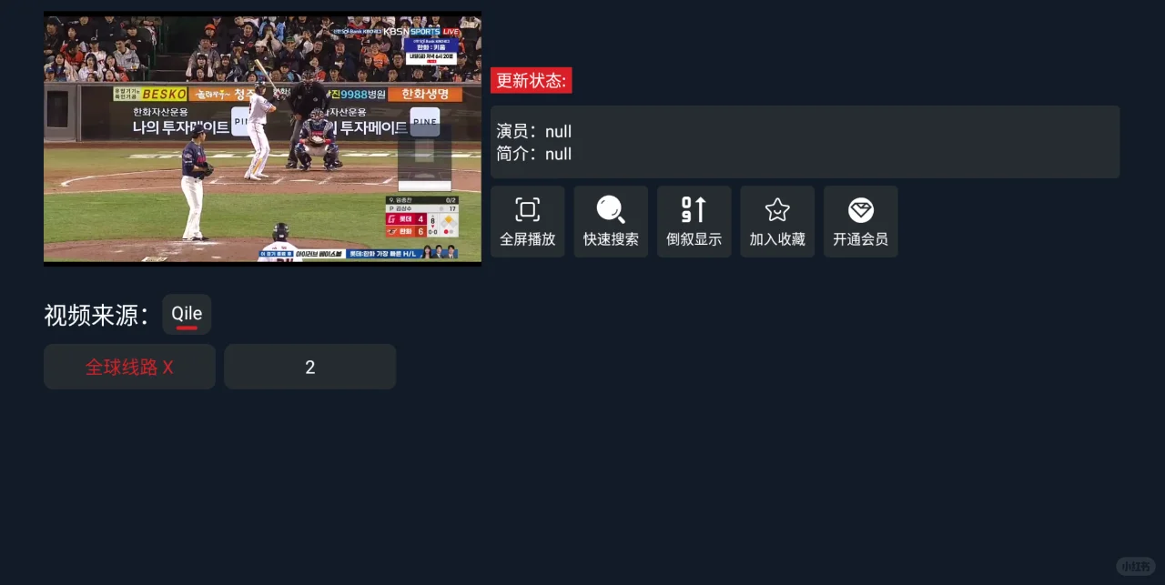 电视上这3款软件 应该可以满足所有需求了吧