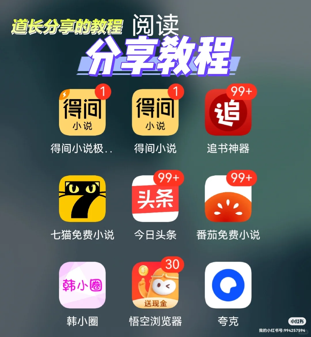 出卷最多的app推荐