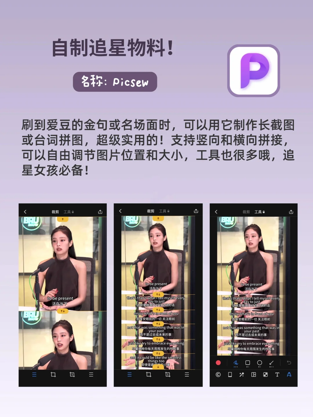 打亖也不卸载！让追星女孩一眼就爱上的APP！