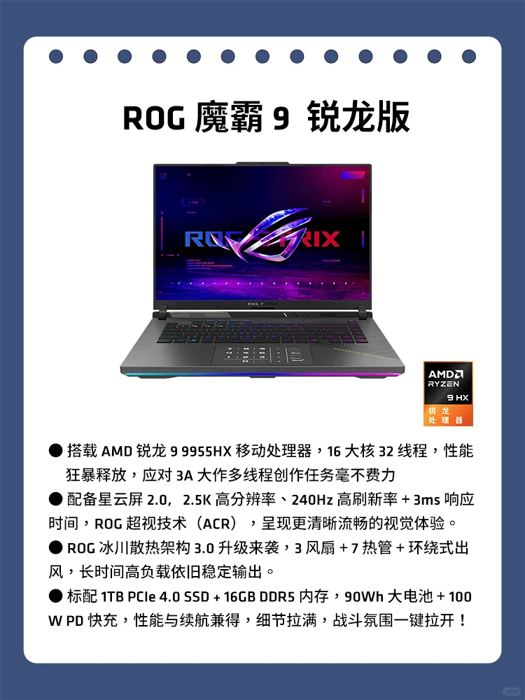 咋看电脑能不能带动想玩的游戏？