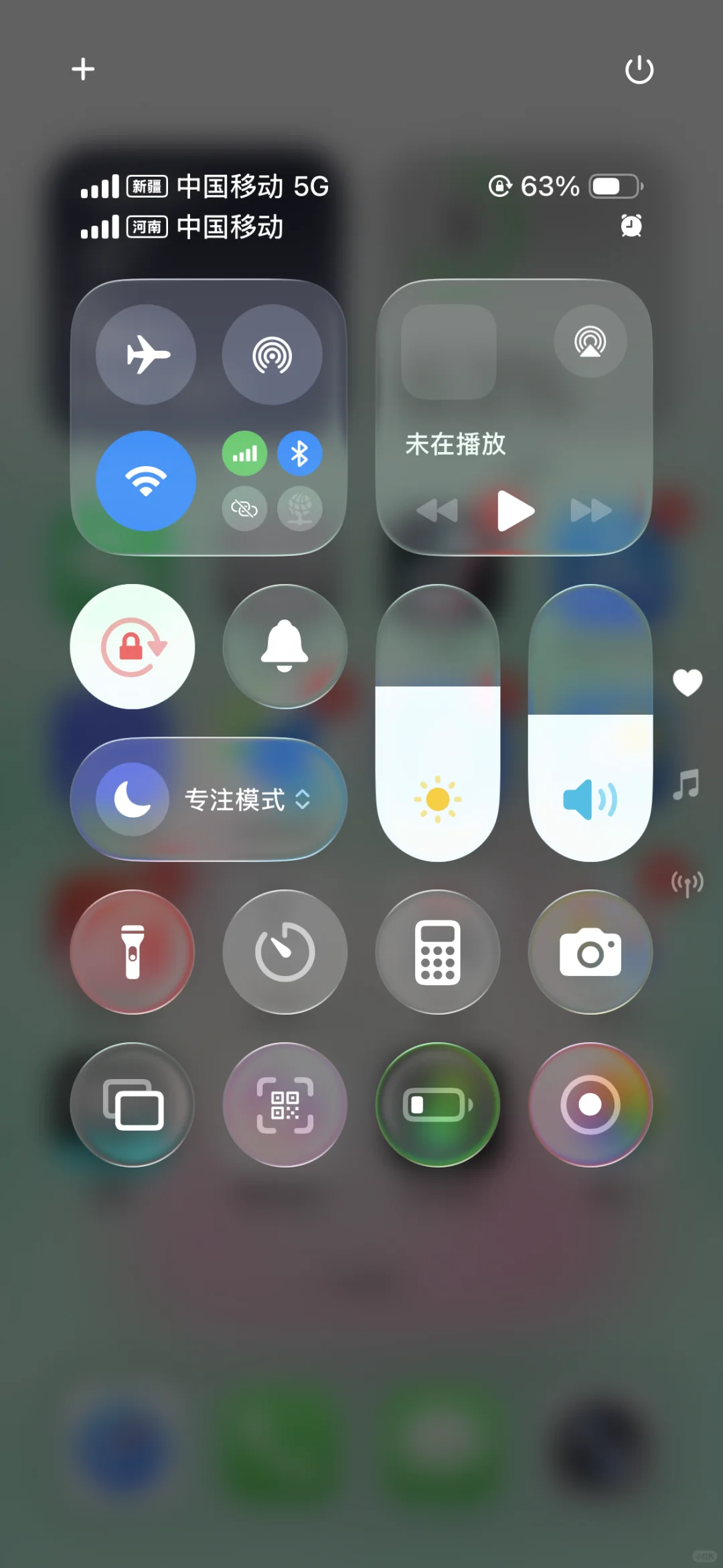 ios26，更新完我想把手机扔了