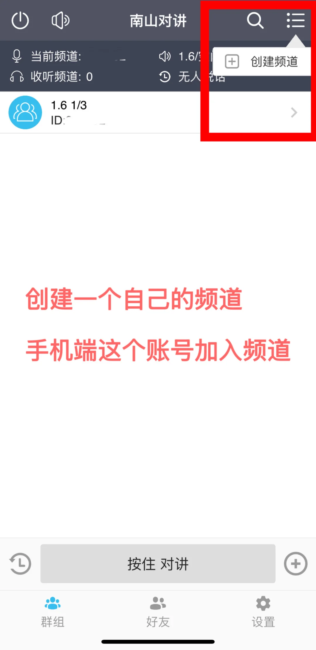 班级主理人教室大屏好物推荐！！第二波