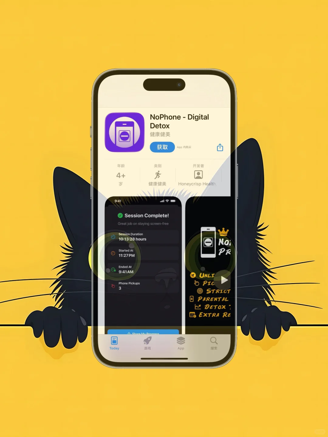 iOS 限免应用精选|25/10/15