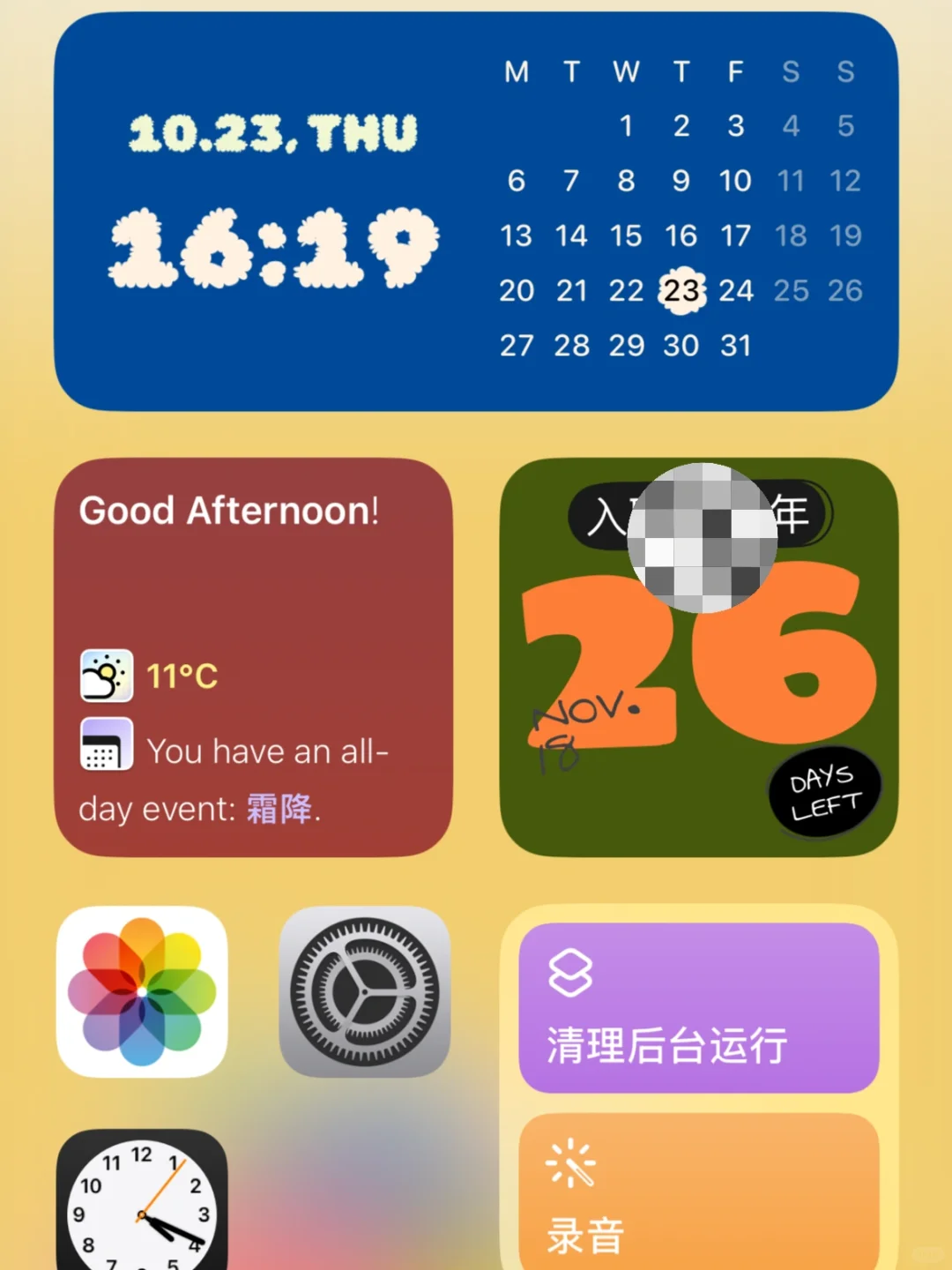 这个我愿称之为年度伟大小组件软件