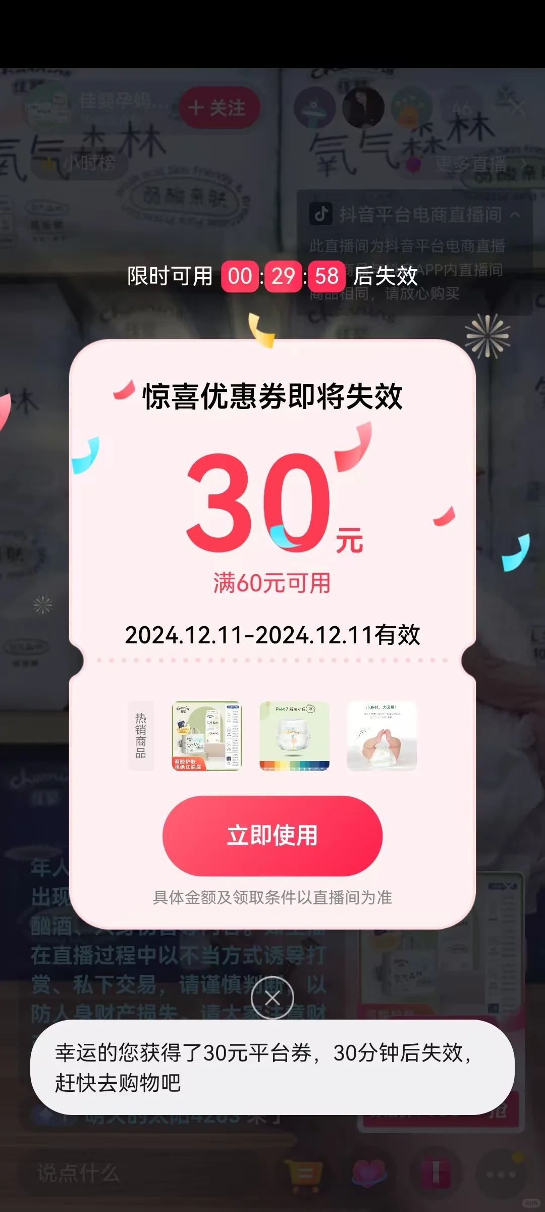 出卷最多的app推荐