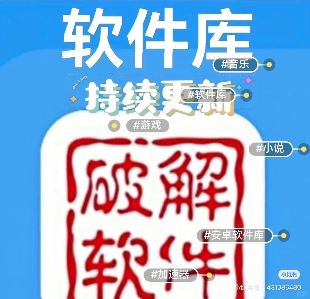 逆向开发、程序员开发