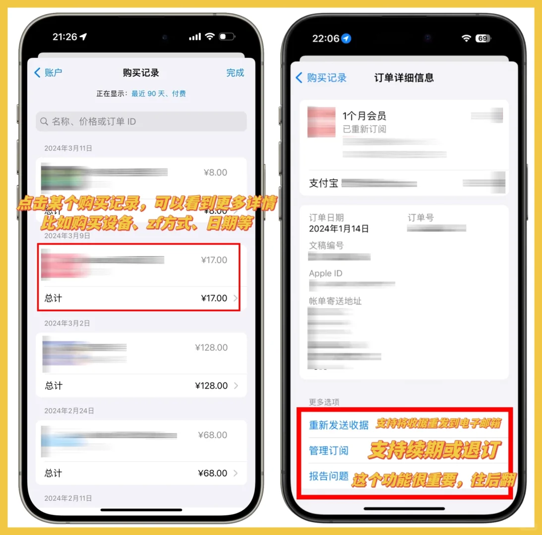 App Store 大改进💥💥更好用了🔥🔥