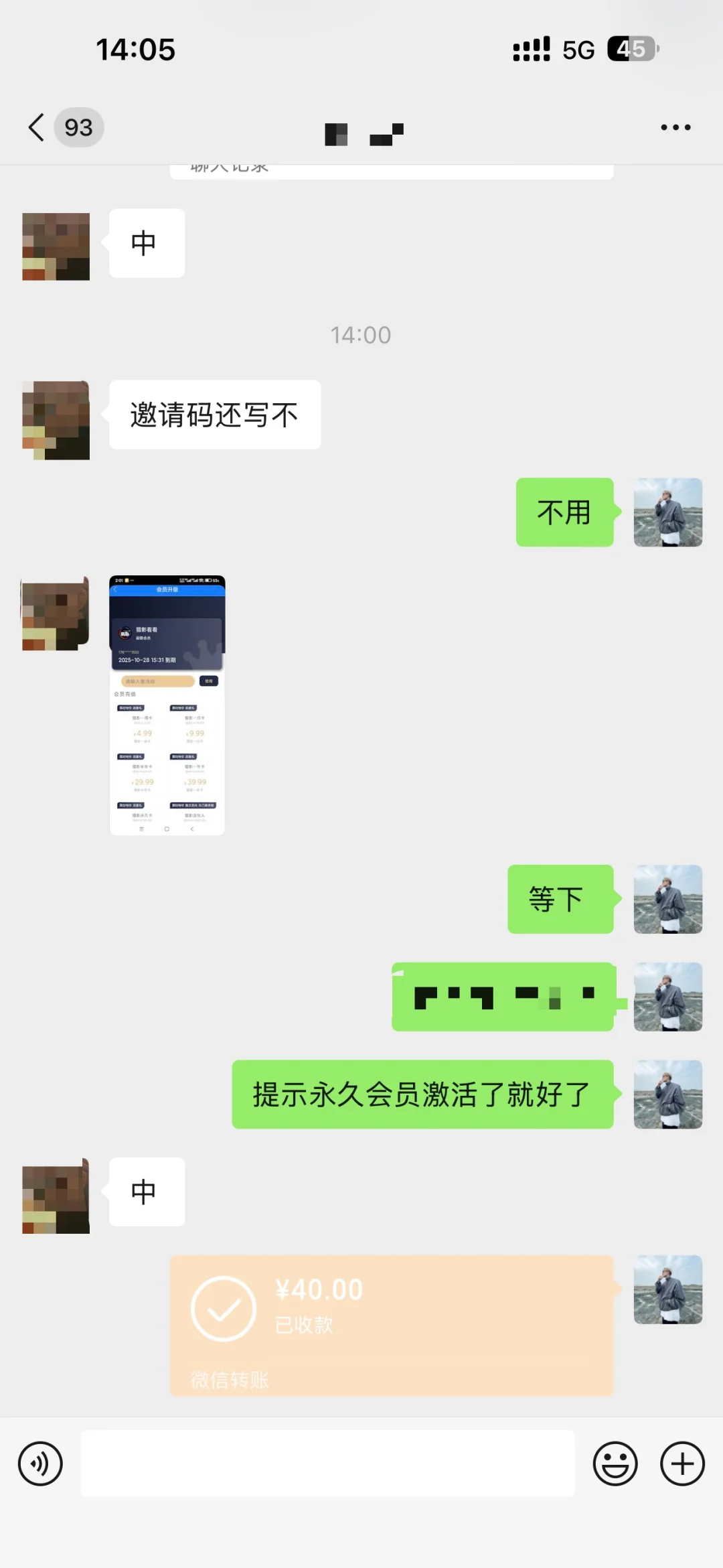 腾讯 爱奇艺 优酷 影视会员