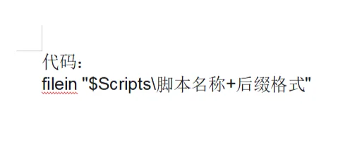 3dmax插件怎么固定在面板上