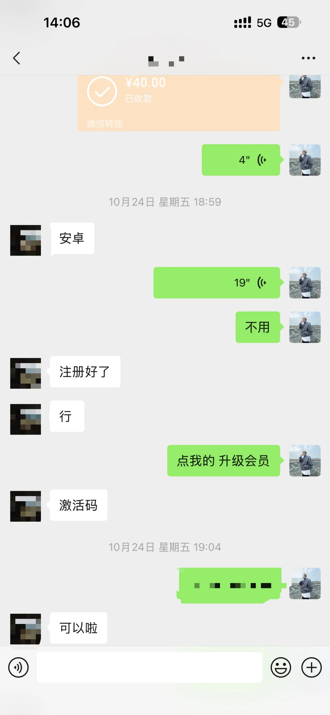 腾讯 爱奇艺 优酷 影视会员