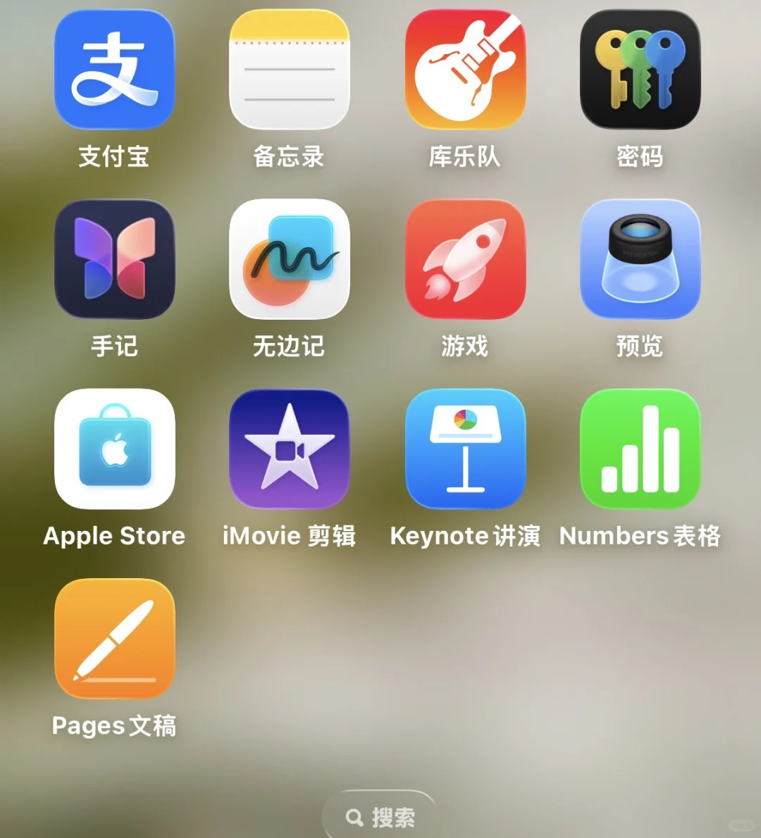 帮我看看iphone17这里面哪些软件不需要呀