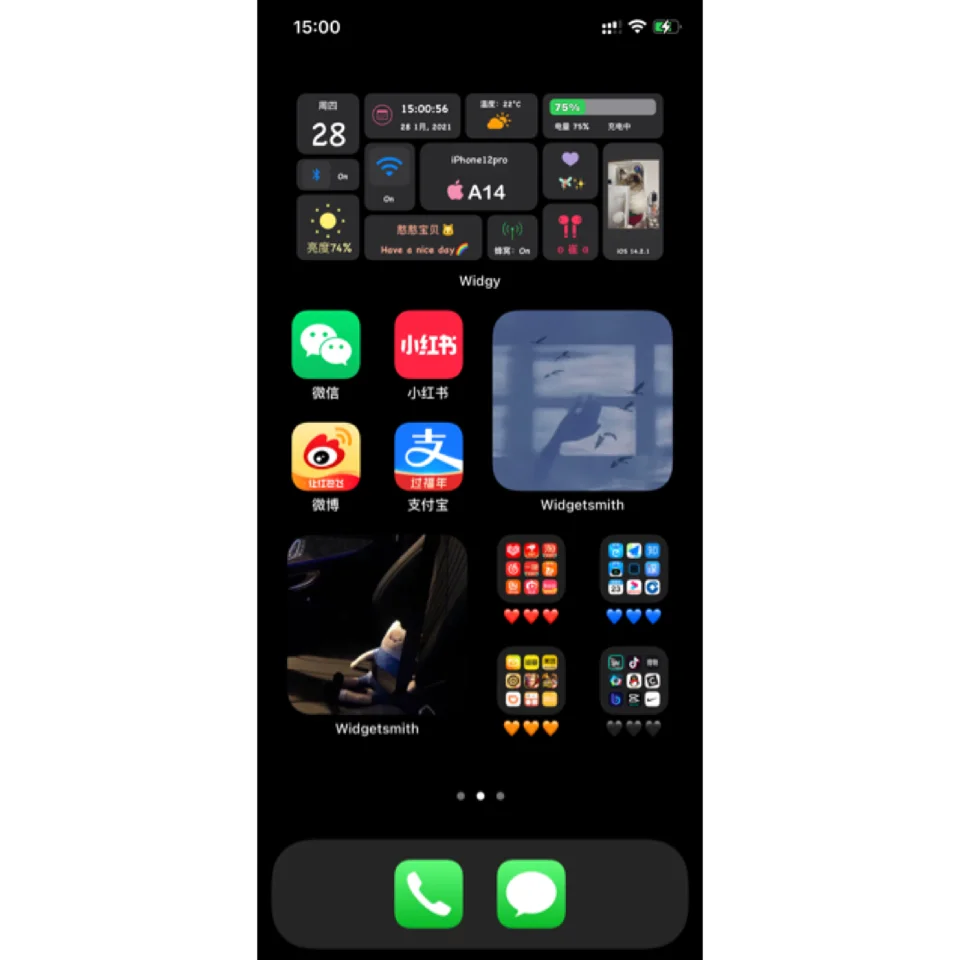 iOS 14桌面小组件