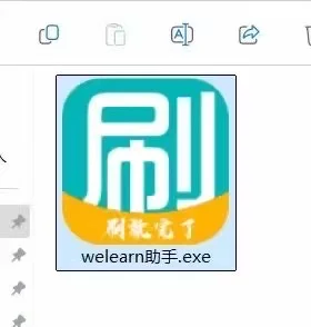 试着用Ai写网课脚本