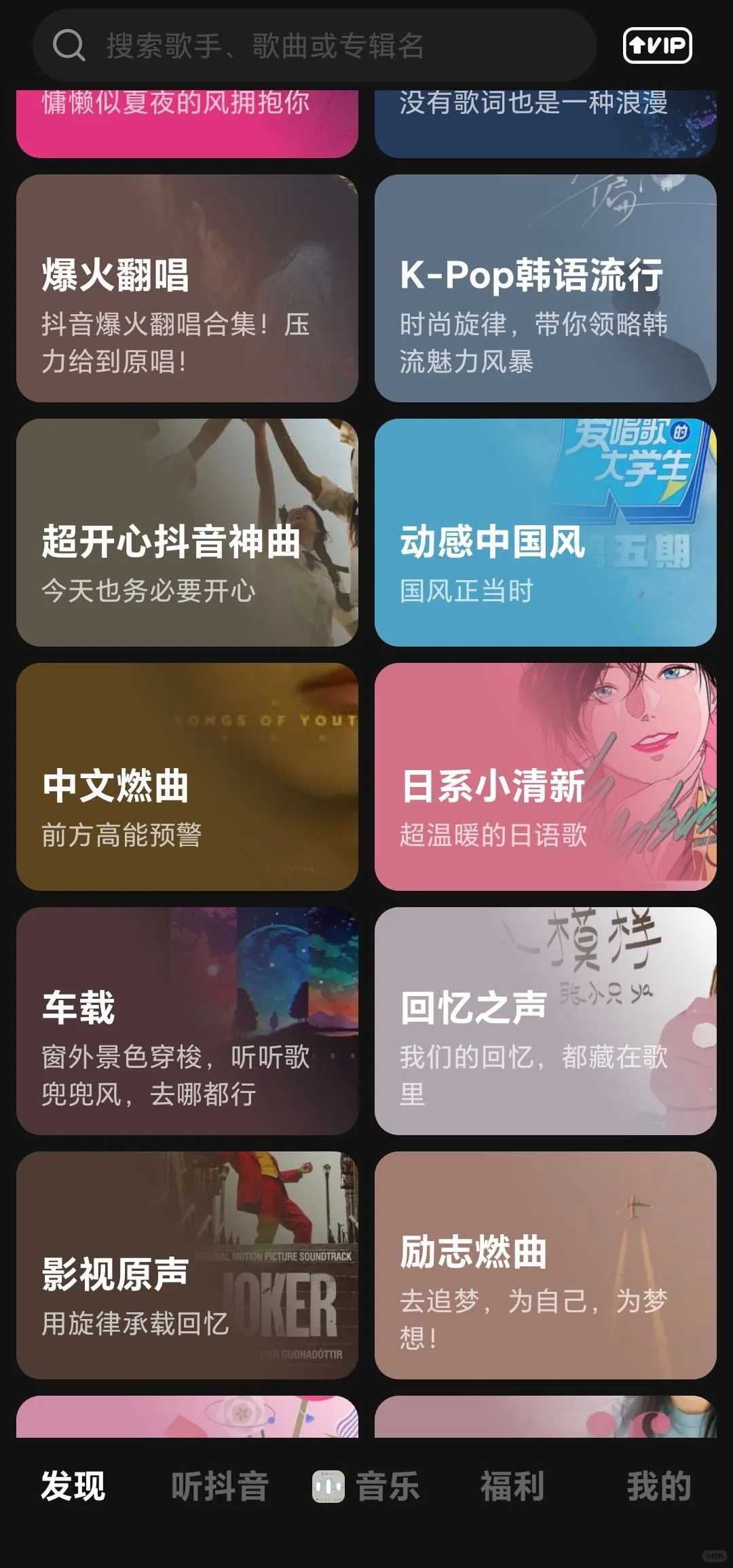 🎶别错过！可免费听音乐app速来！