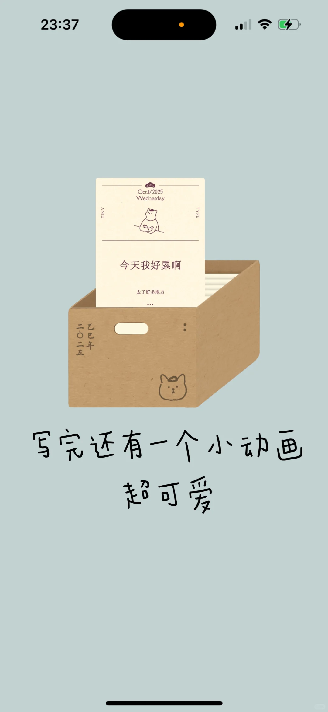 狠狠共鸣了！这就是为J人而生的app吧！