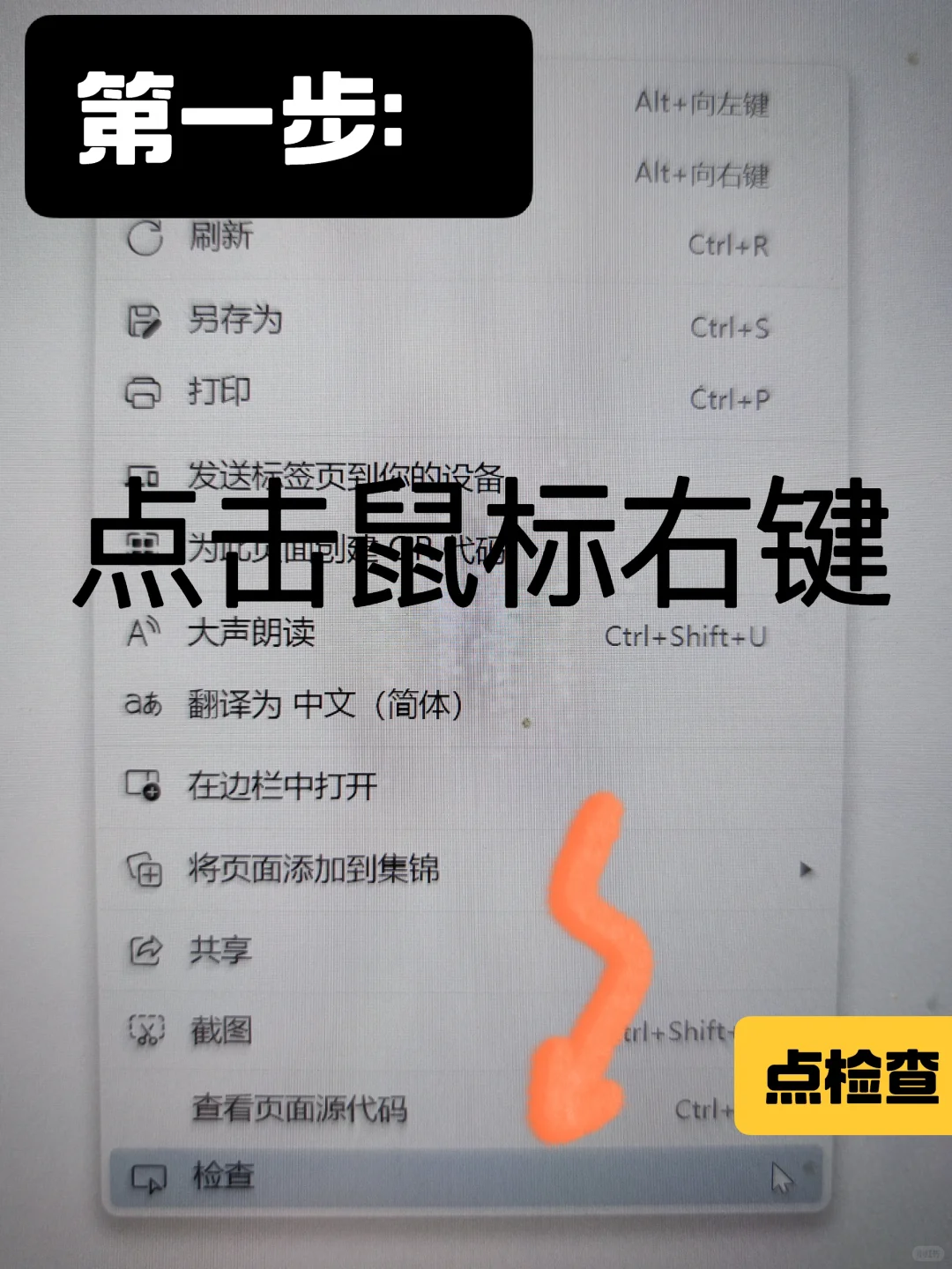 启用了超级复制但仍然无法复制❓