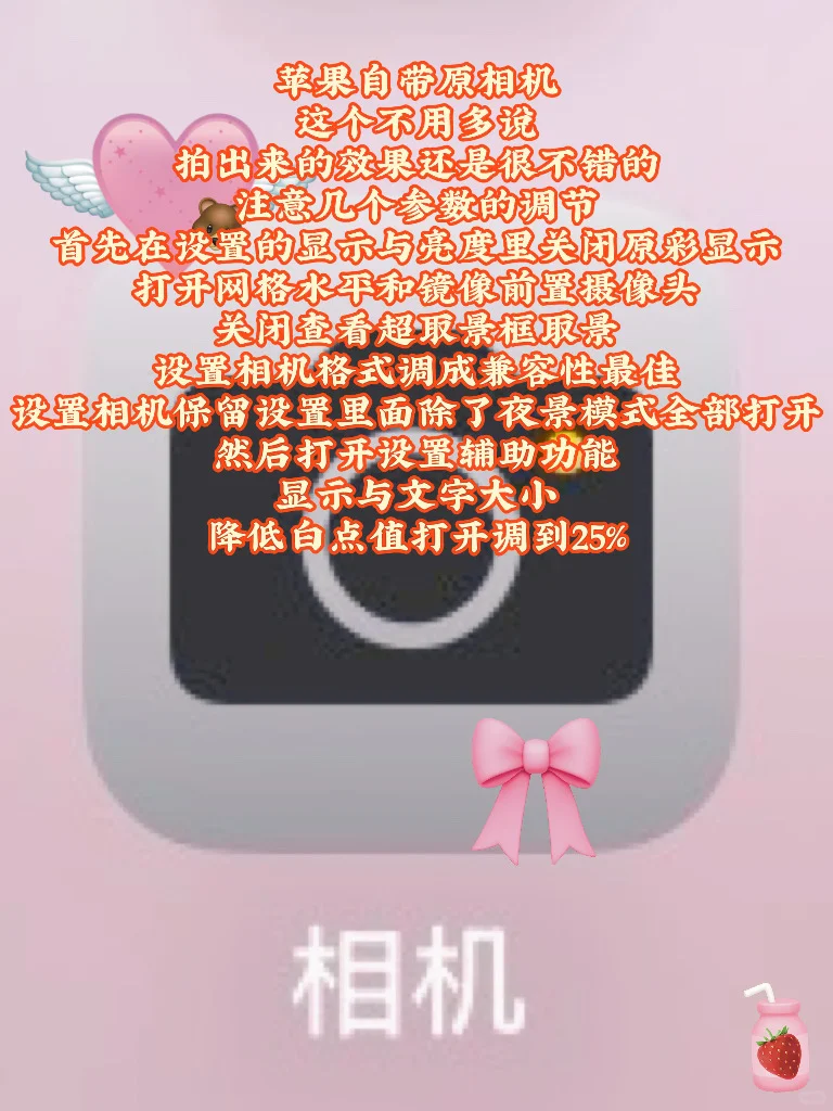 揭老底了！快去下载这些宝藏拍摄app吧！