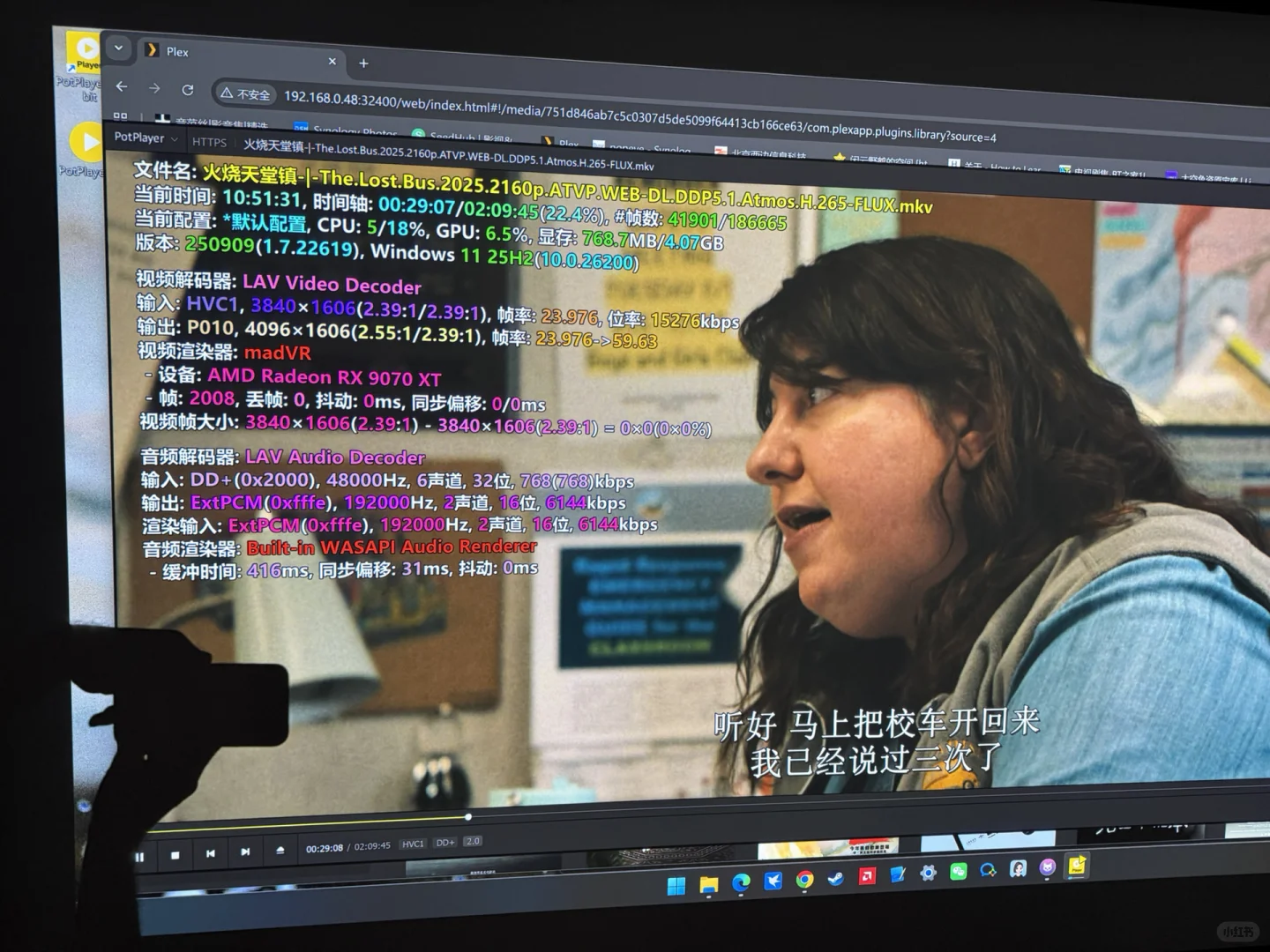 potplayer/lav/madvr+功放源码直出