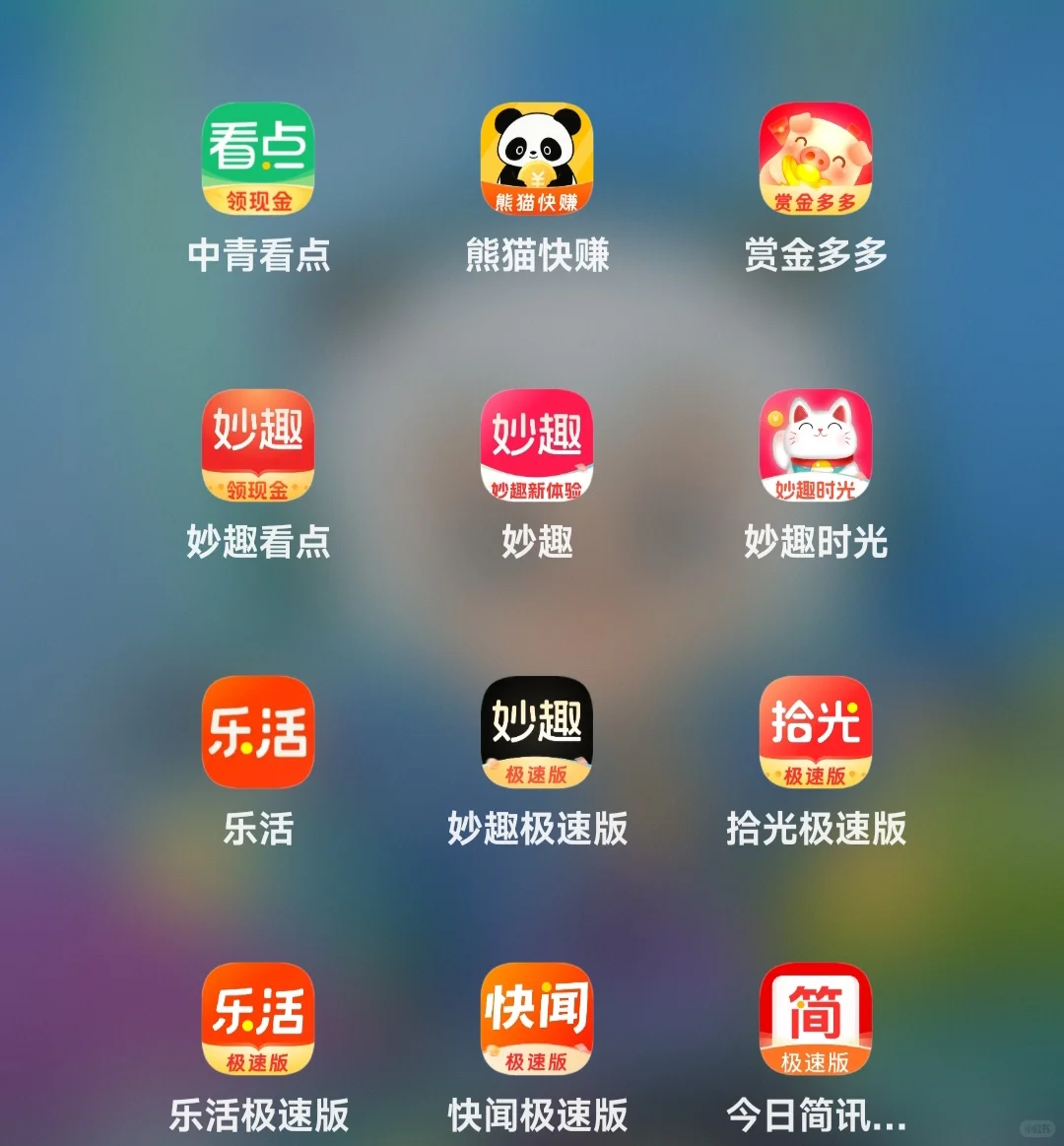 刷剧看视频还能拿钱的软件！！