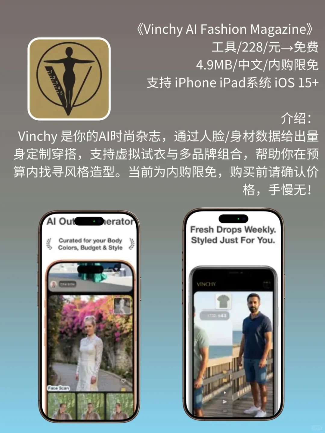 App Store 限免，1684 元商品 0 元拿
