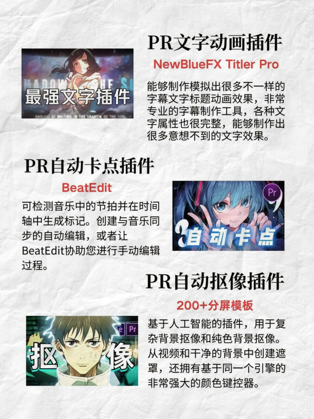 不会吧😎不会真有人能拒绝装上插件的PR吧