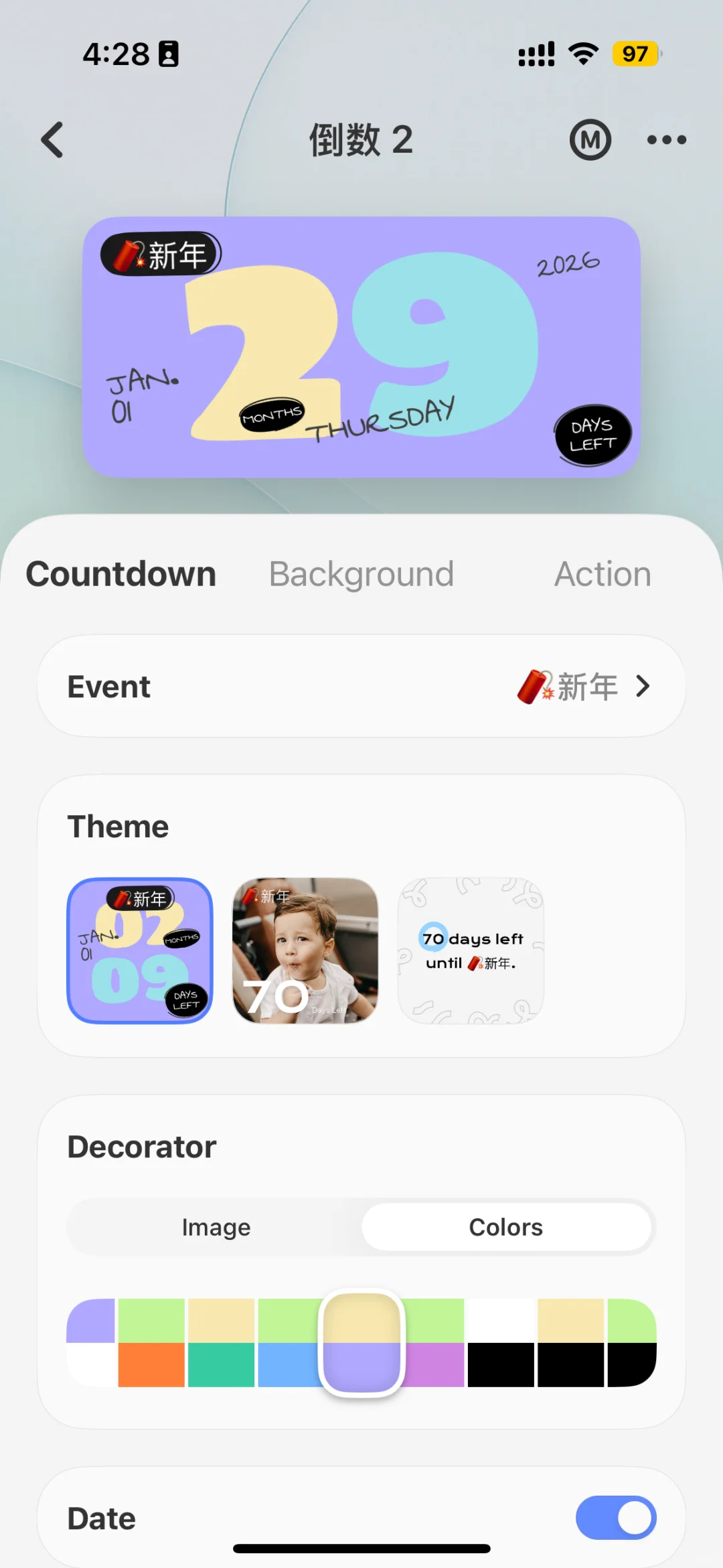 这个我愿称之为年度伟大小组件软件