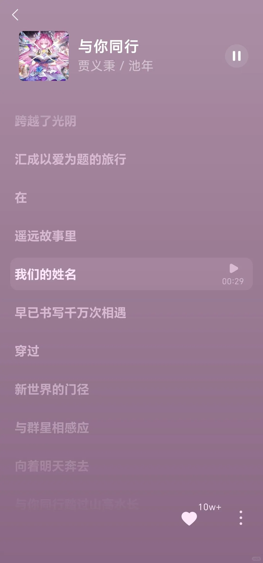 🎶家人们！免费听歌 APP，这波必须冲！