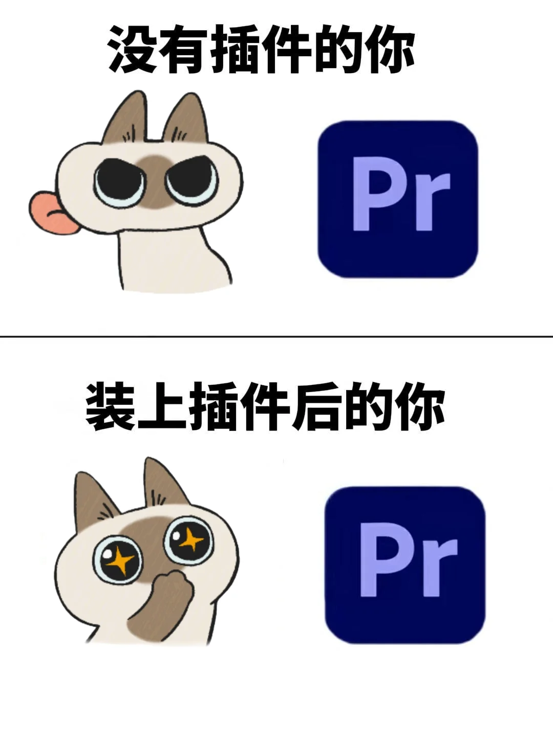 不会吧😎不会真有人能拒绝装上插件的PR吧