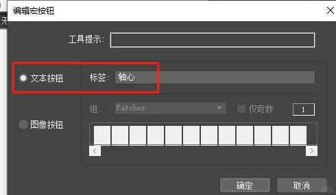 3dmax插件怎么固定在面板上