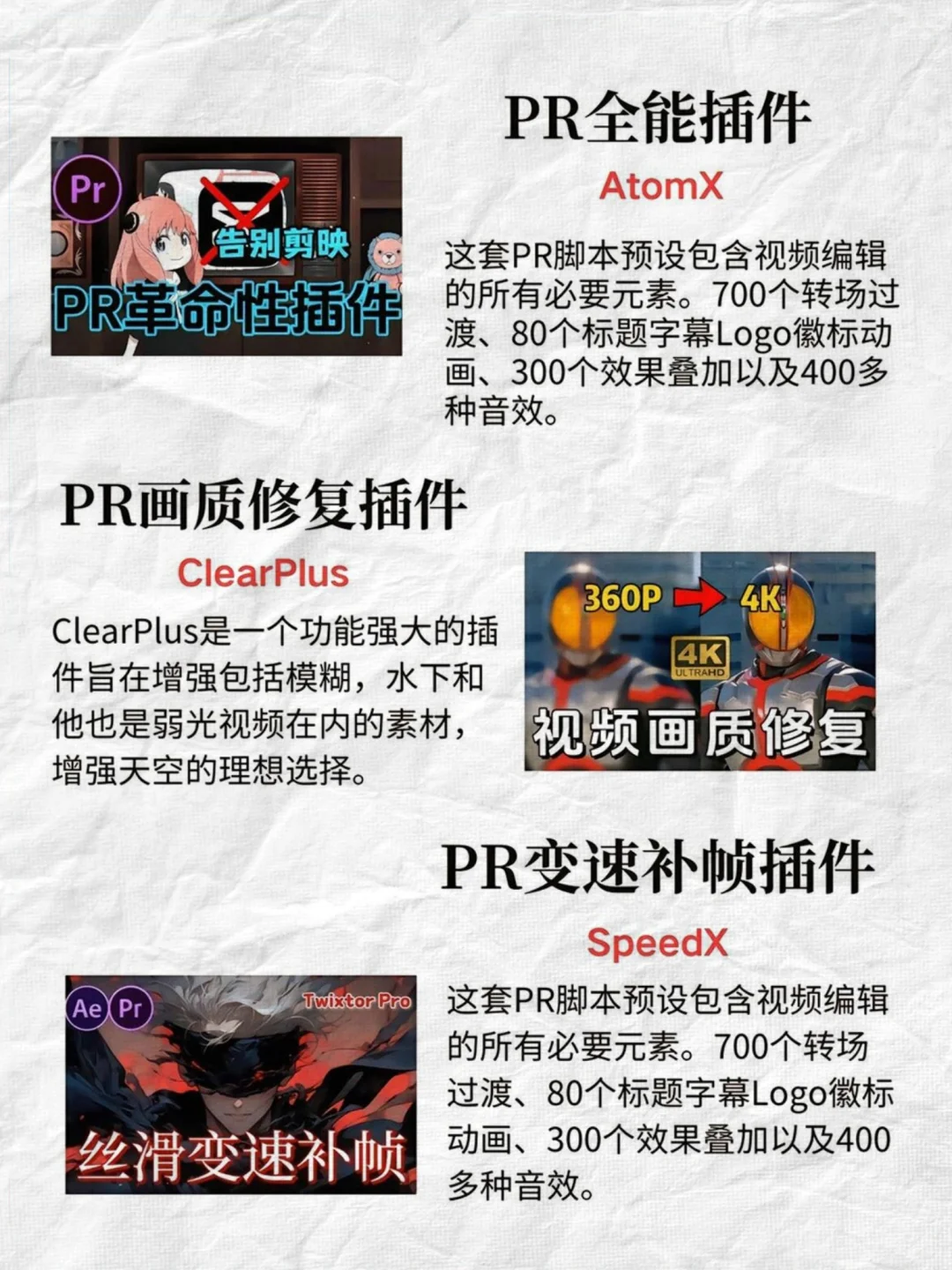 不会吧😎不会真有人能拒绝装上插件的PR吧