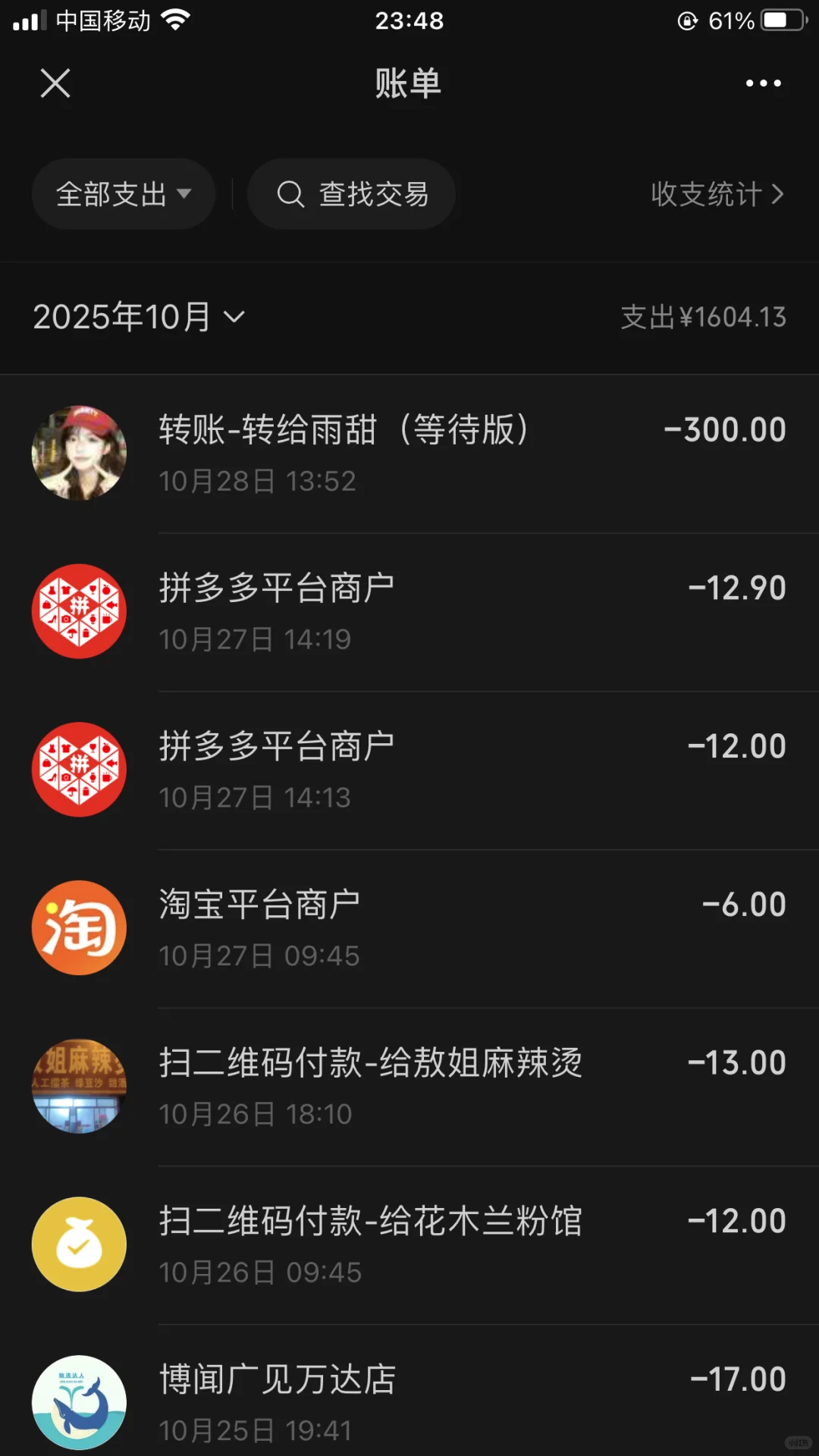 快对app半夜送VIP？