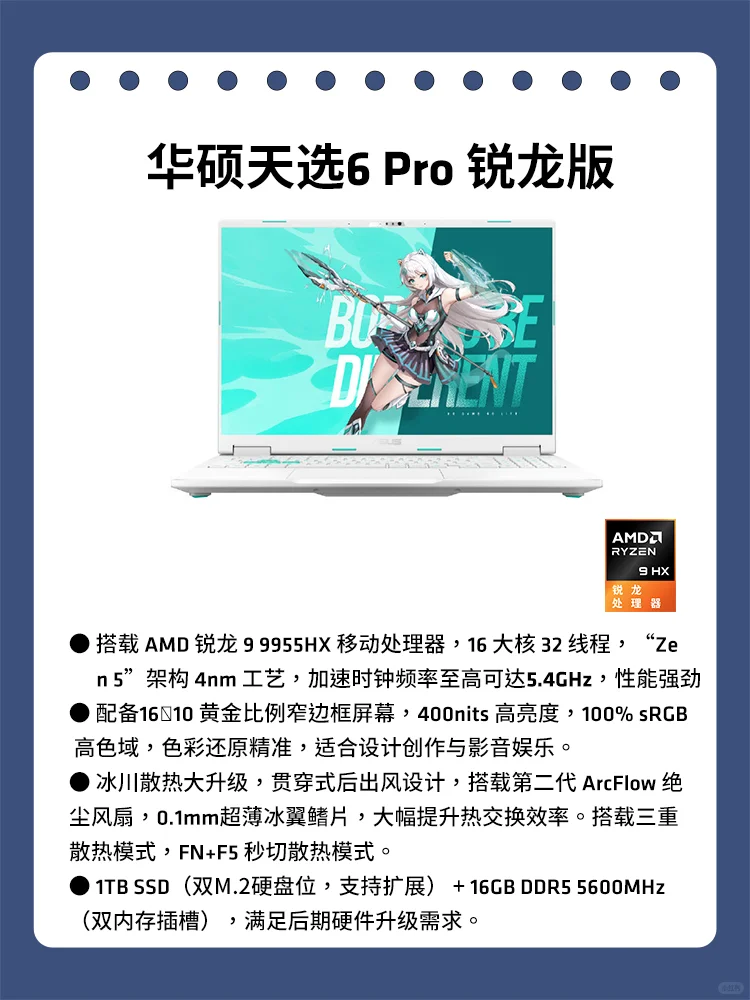 咋看电脑能不能带动想玩的游戏？