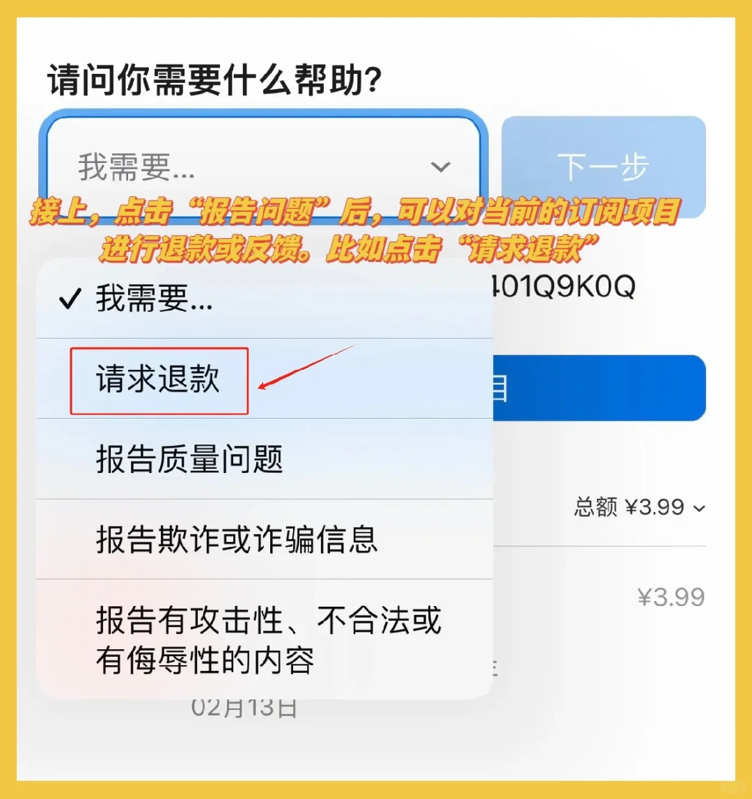App Store 大改进💥💥更好用了🔥🔥