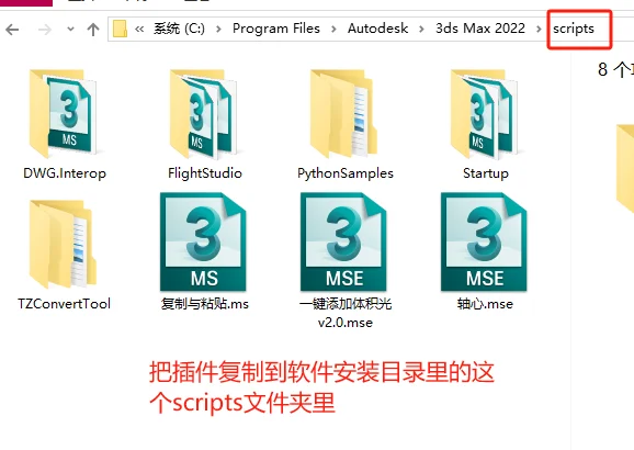 3dmax插件怎么固定在面板上