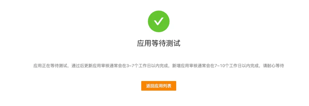 vidhub 即将支持小米电视啦