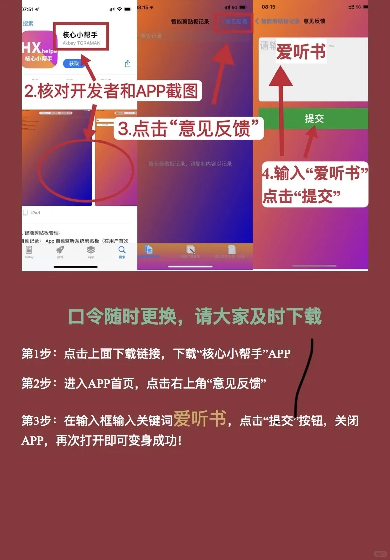 小目标最新追剧软件