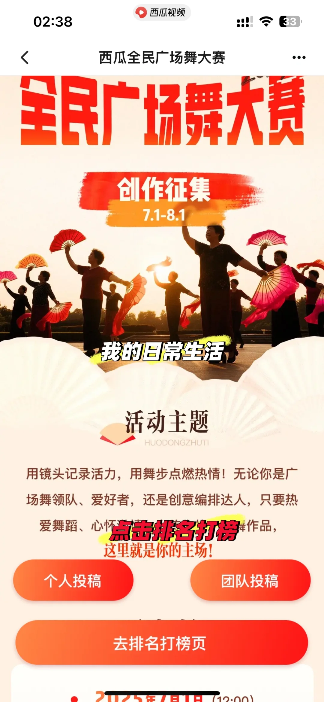 西瓜羊毛来人啦