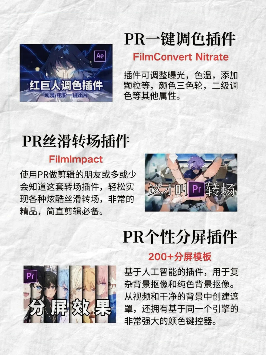 不会吧😎不会真有人能拒绝装上插件的PR吧