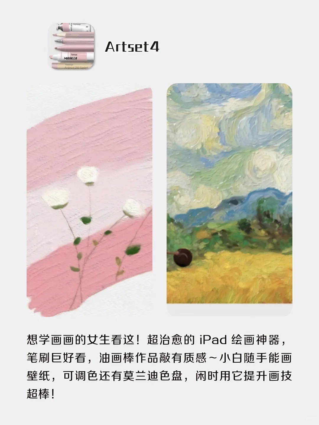 女生手机app！打亖也不删掉‼️